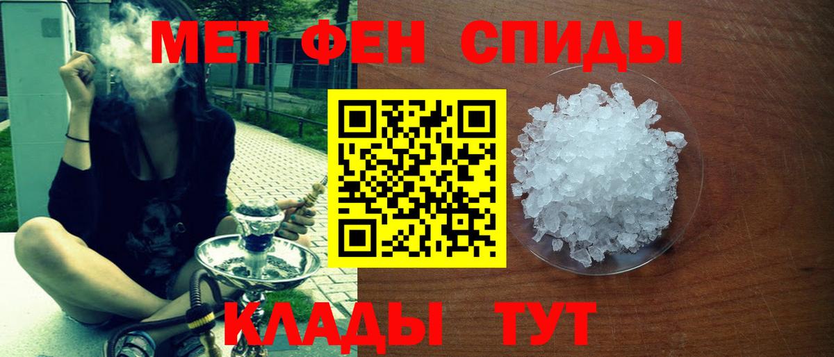 Amphetamine 97%  Вход с VPN  Amphetamine  Нерюнгри 