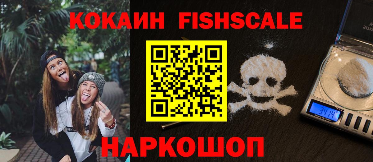 COCAIN VHQ Нерюнгри