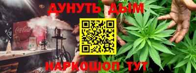 ALPHA-PVP Пыть-Ях