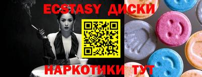 ALPHA-PVP Пыть-Ях