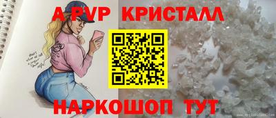мдпв Пугачёв