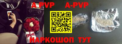 ALPHA-PVP Пыть-Ях