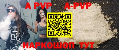 кокаин перу Пушкино