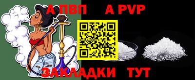 мдпв Пугачёв