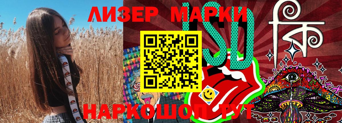 Марки 25I-NBOMe 1,5мг Нерюнгри