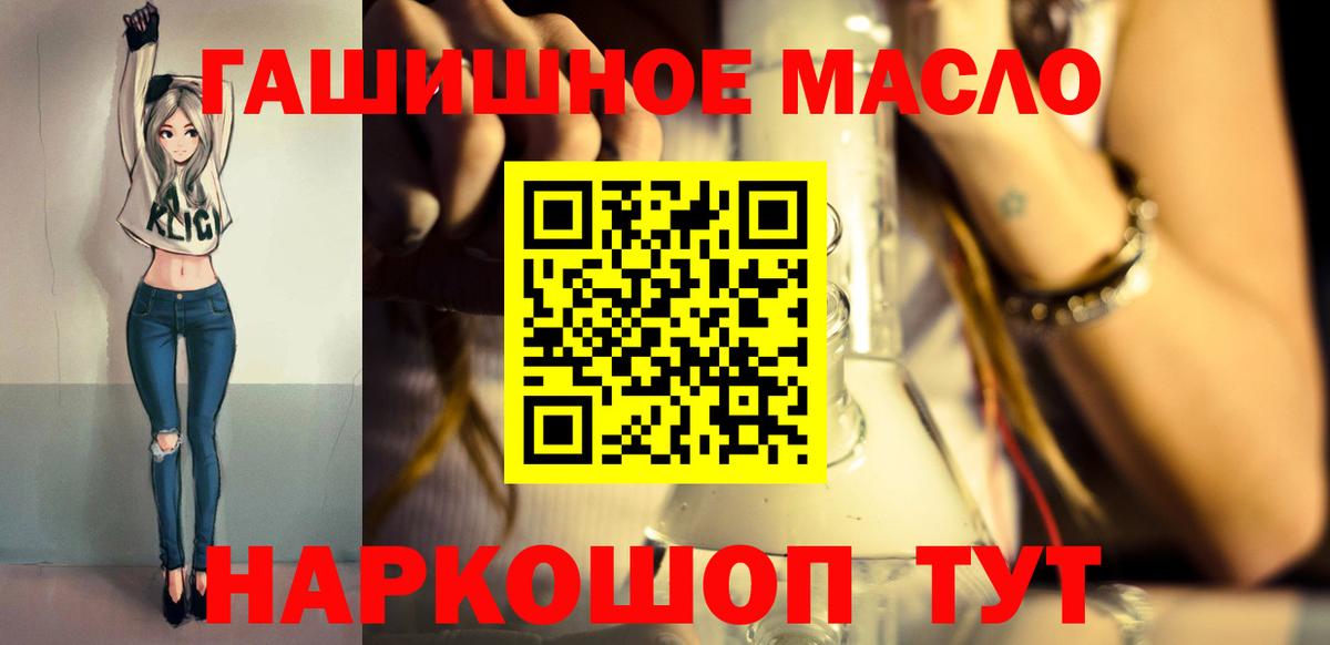 Нерюнгри  ТГК Wax  Вход с VPN 