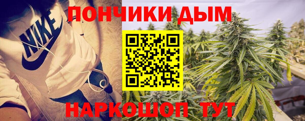 МАРИХУАНА индика  Бошки Шишки White Widow  Вход с VPN  Нерюнгри  Канабис планчик 